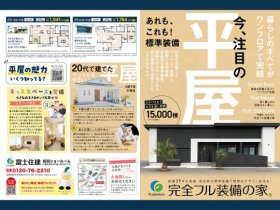 店舗画像