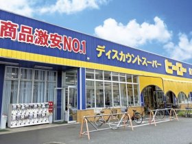 店舗画像