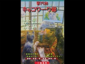 店舗画像