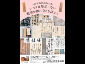 店舗画像