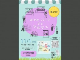 店舗画像