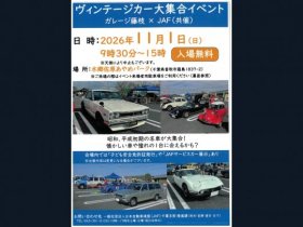 店舗画像