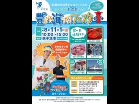 店舗画像