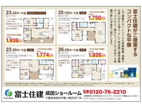 店舗画像