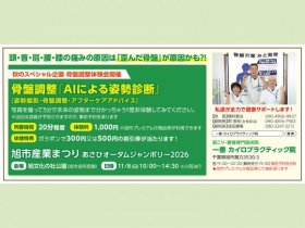 店舗画像
