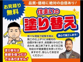店舗画像