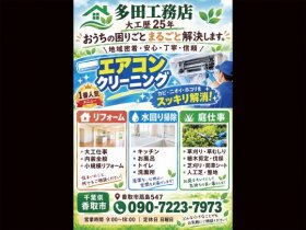 店舗画像
