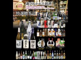 店舗画像