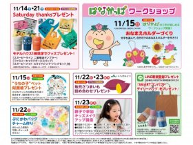 店舗画像