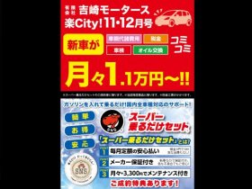 店舗画像