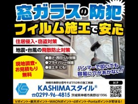 店舗画像