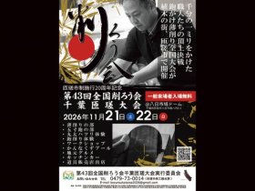店舗画像