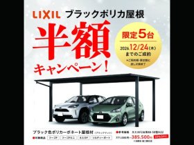 店舗画像