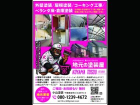 店舗画像
