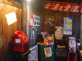 店舗画像