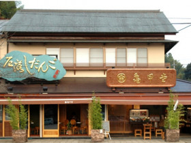 香取神宮参道の入り口にある、休憩にぴったりのお店です。